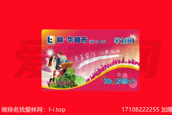 天峻县回收购物卡