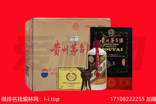 天峻县回收茅台酒礼盒空酒瓶.jpg