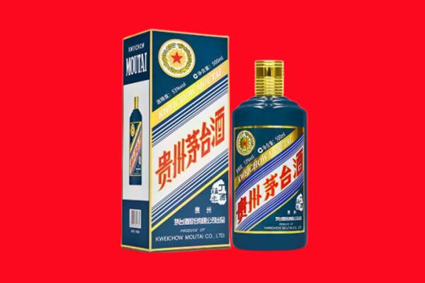 天峻县回收贵州茅台.jpg