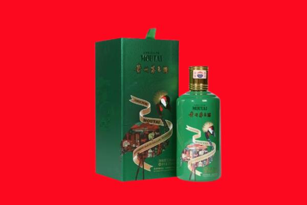 天峻县回收出口茅台酒.jpg